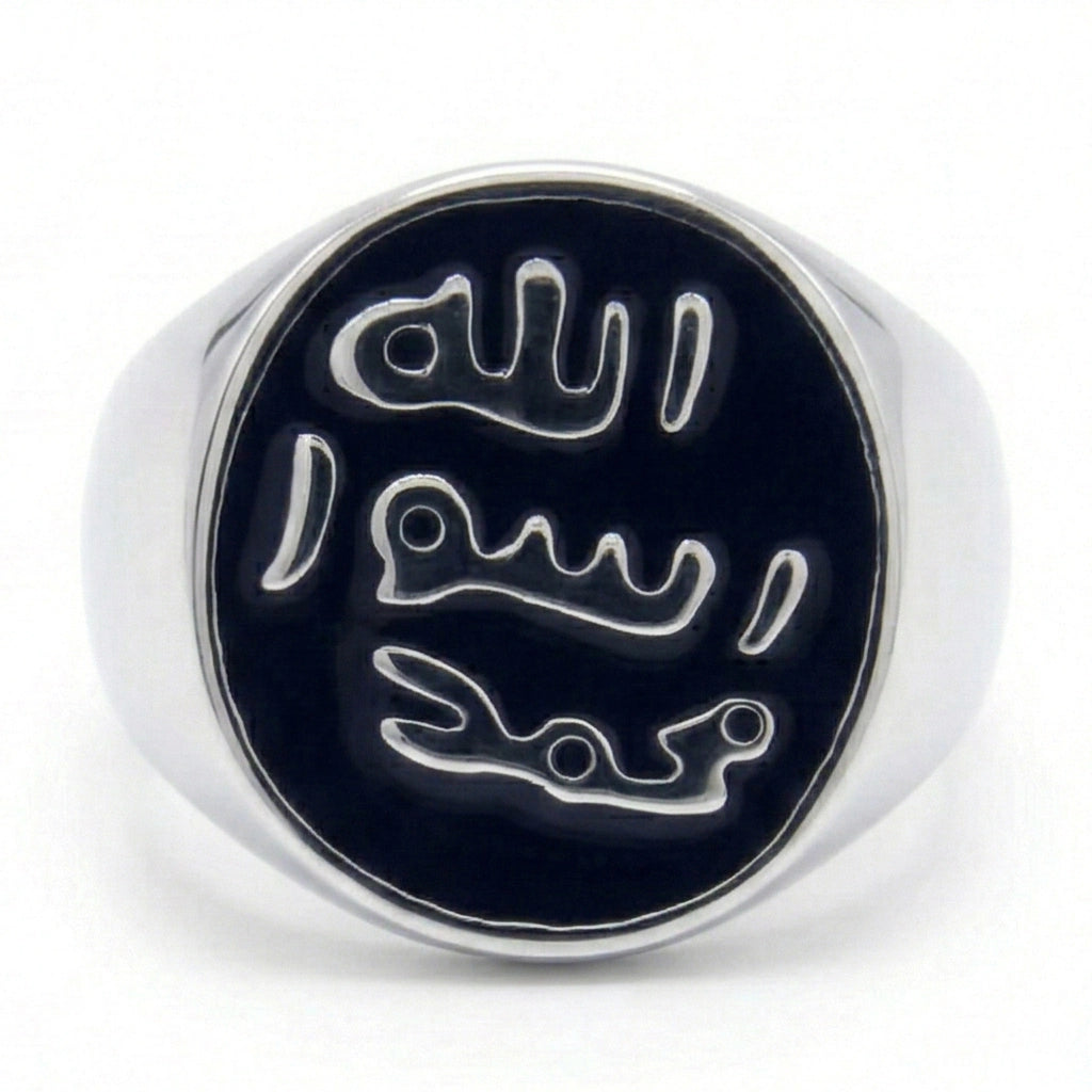 Zaman Atelier - Chevalière Muhammed ﷺ