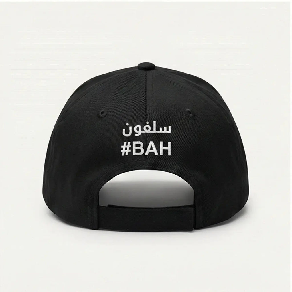 Casquette brodées Slagon - Middle East Edition