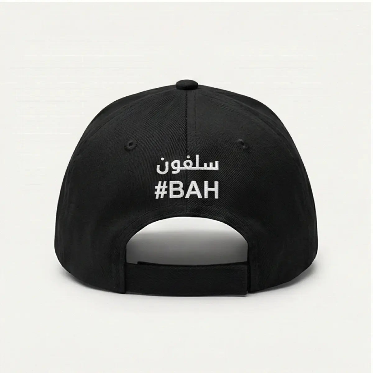 Casquette brodées Slagon - Middle East Edition