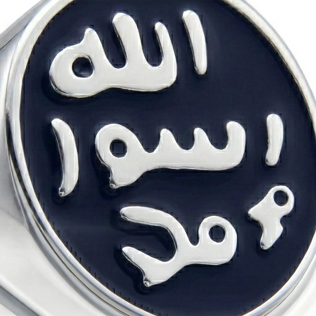 Zaman Atelier - Chevalière Muhammed ﷺ