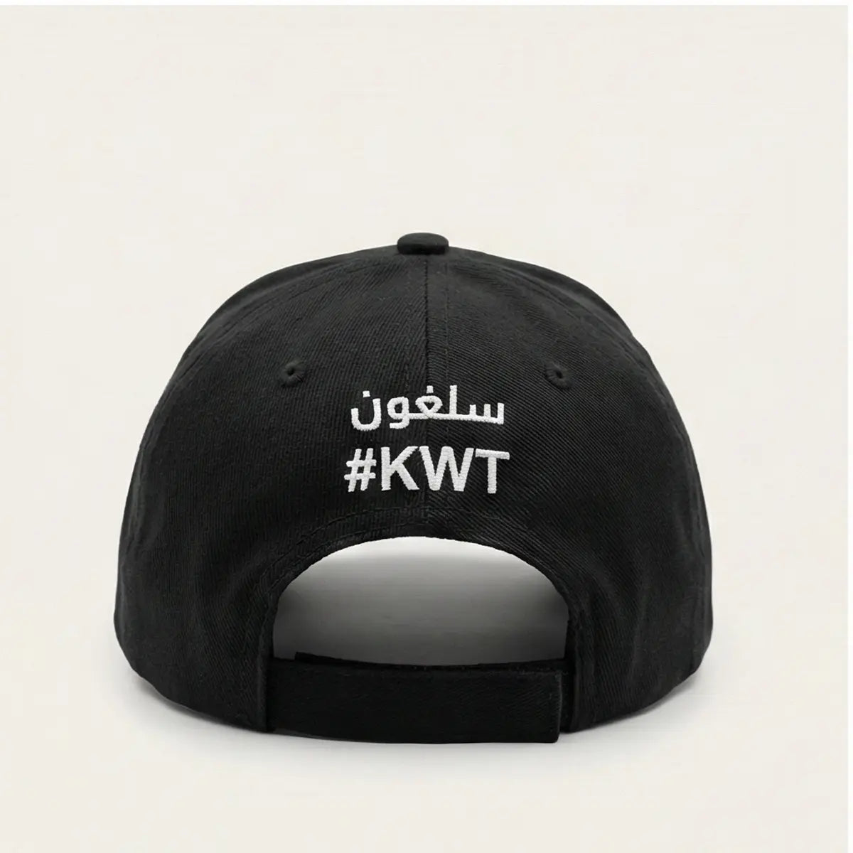 Casquette brodées Slagon - Middle East Edition