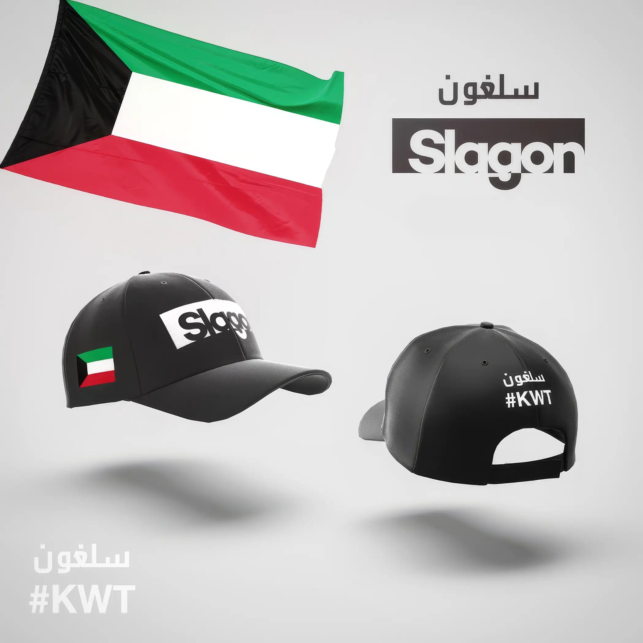 Casquette brodées Slagon - Middle East Edition