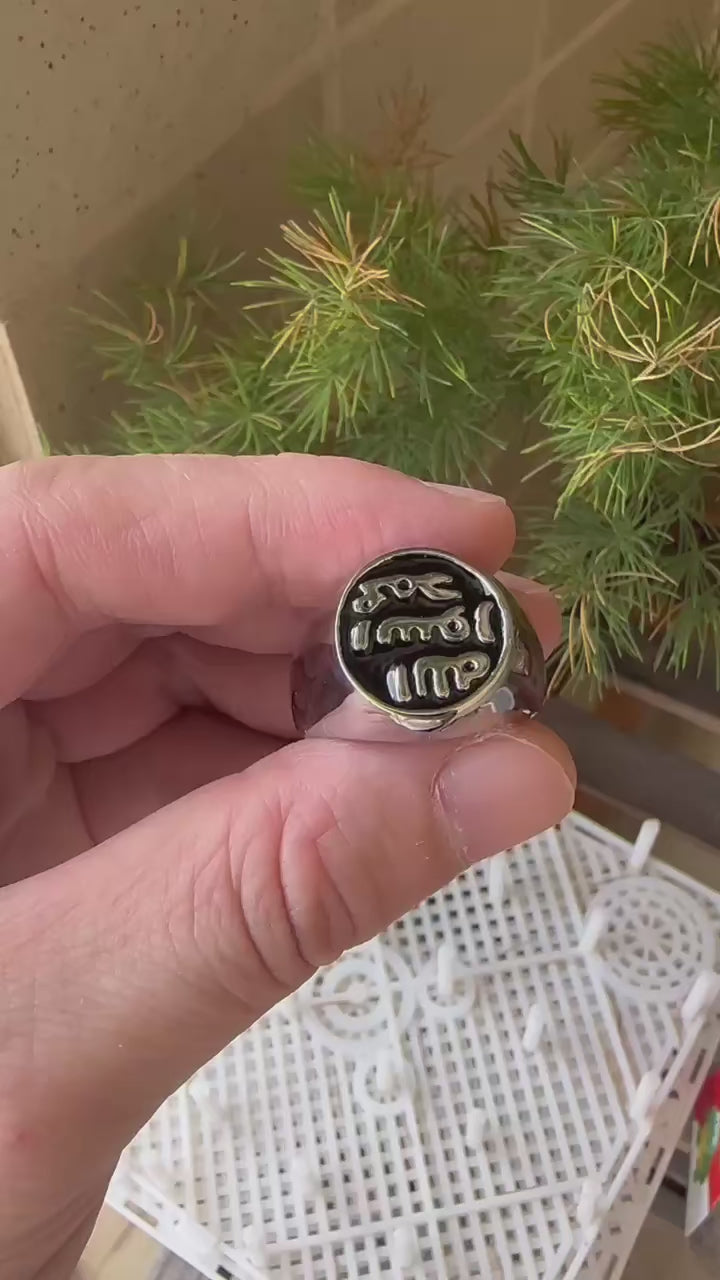 Zaman Atelier - Chevalière Muhammed ﷺ